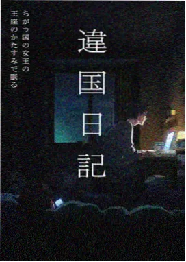 双黑重逢剧场版彩蛋挖掘画面